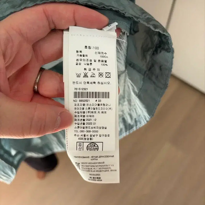 [BUNJANG] Stone Island Nylon Metal Overshirt Aqua - Large / 스톤아일랜드 22SS 나일론메탈 오버셔츠 아쿠아 라지
