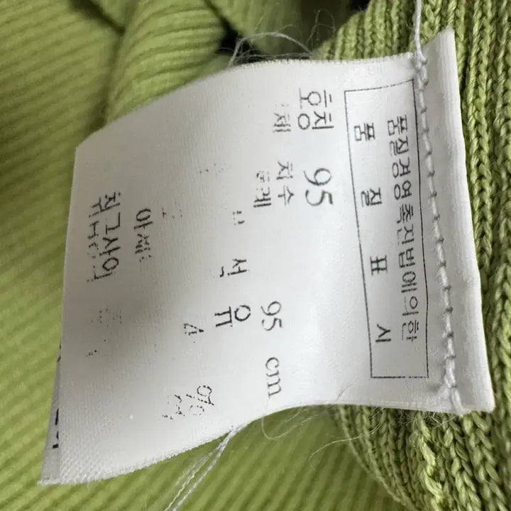 [BUNJANG] Green Ribbed Knit Punch Detail Top / 그린 골지 니트 펀칭 장식