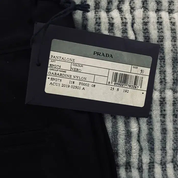 [BUNJANG] Prada Pantalone Nylon Pants Size 50 New / 프라다 판탈로네 나일론 팬츠 spg75 50사이즈 새상품