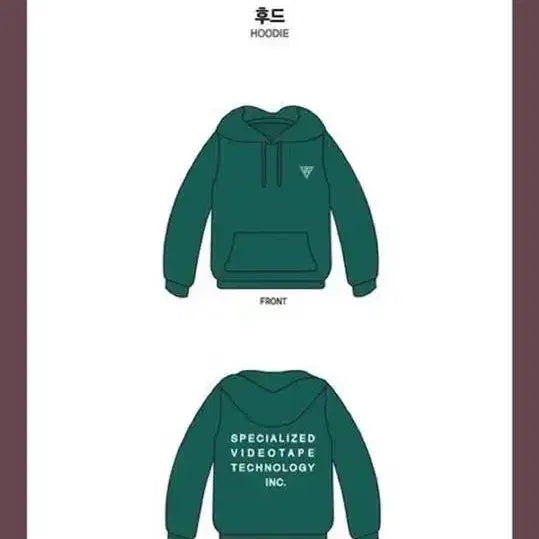 [SOLD OUT] 세븐틴 2018 캐럿랜드 캐랜 MD 엠디 후드티 박수 뮤비 멤버 착용