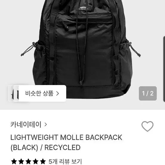[BUNJANG] KANEITEI Black MOLLE Backpack / 카네이테이 블랙 몰리 백팩