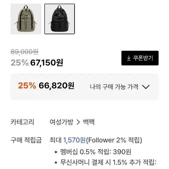 [BUNJANG] KANEITEI Black MOLLE Backpack / 카네이테이 블랙 몰리 백팩
