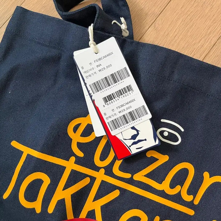 [SOLD OUT] 우왁굳 휠라 알잘딸깔센 에코백