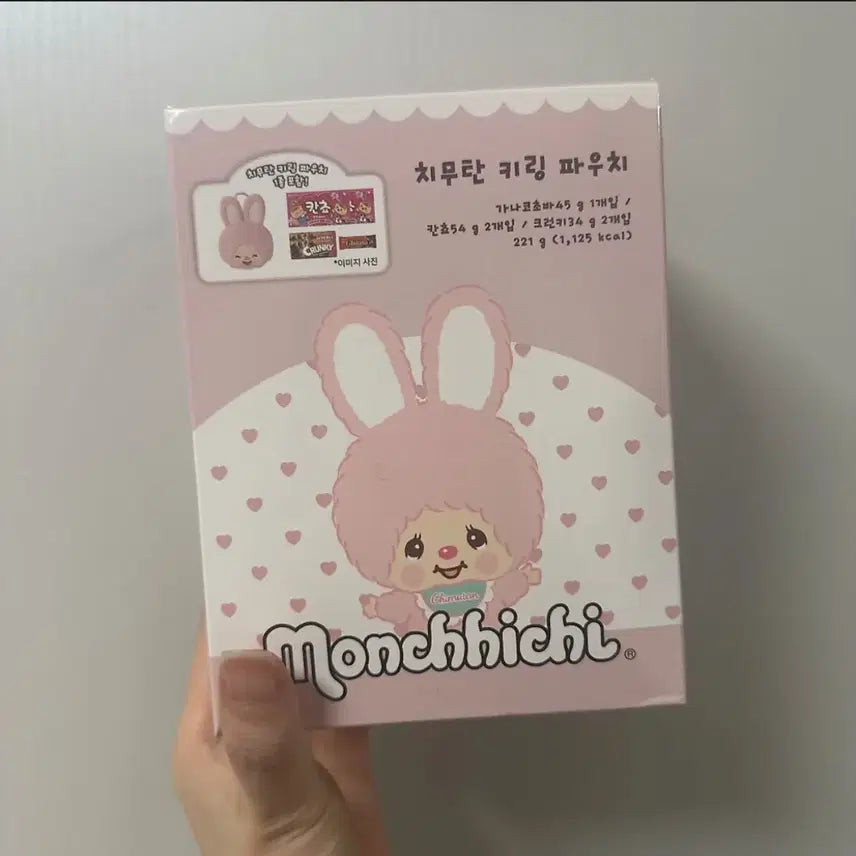 [BUNJANG] Monchhichi Chimutan Keyring Pouch (Pink) / gs25 몬치치 치무탄 키링 파우치
