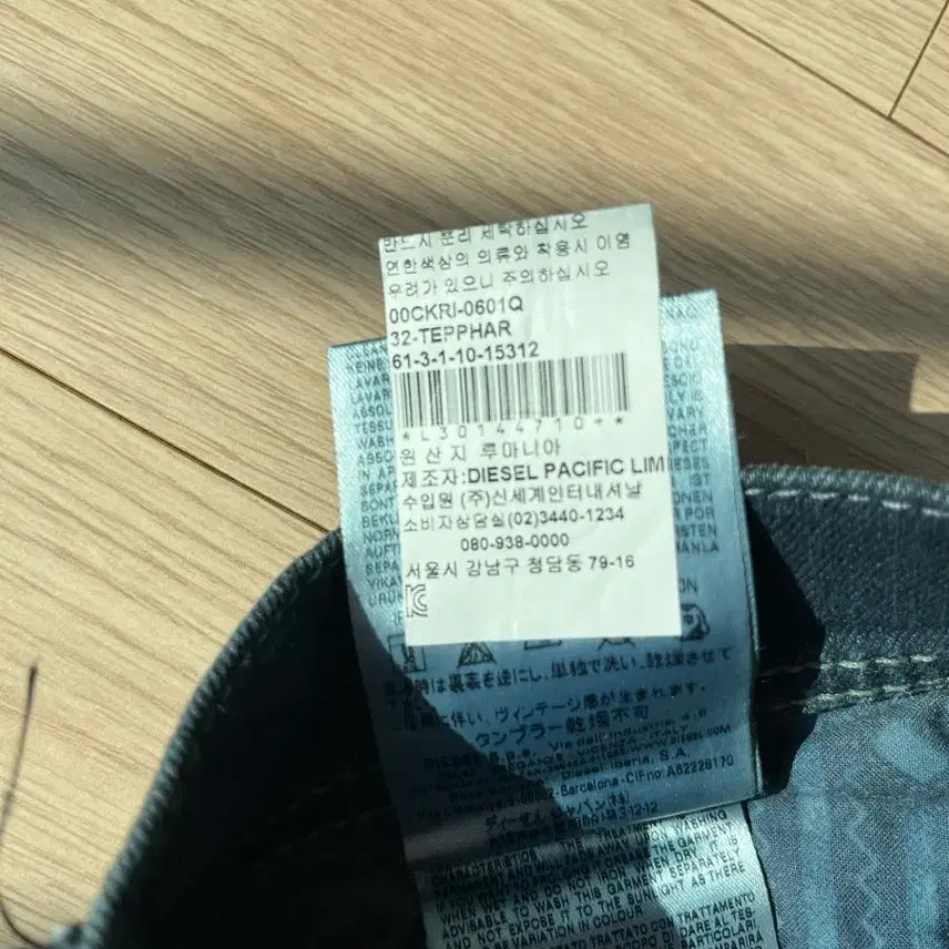 [BUNJANG] Diesel Tepphar Slim Carrot Fit Jeans / Diesel Tepphar 슬림 캐롯 청바지 W28 L32