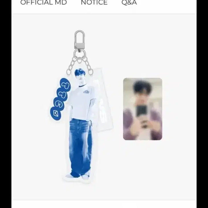 [BUNJANG] Byeon Woo Seok Acrylic Keyring / 변우석 굿즈 아크릴 키링