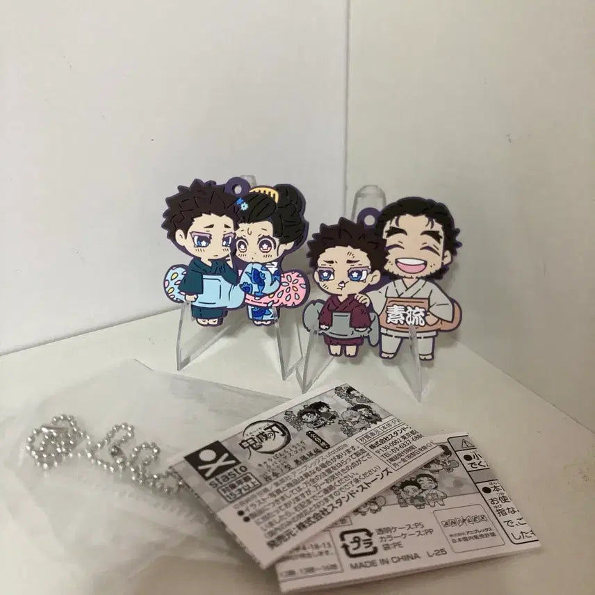[SOLD OUT] 귀멸의 칼날 하쿠지 코유키 러버스트랩 키링 일괄