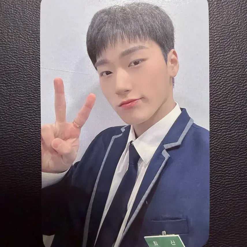 [BUNJANG] ATEEZ San School Uniform POB Photocard / 에이티즈 최산 포토카드 당첨자포카 교복 프롬스토어