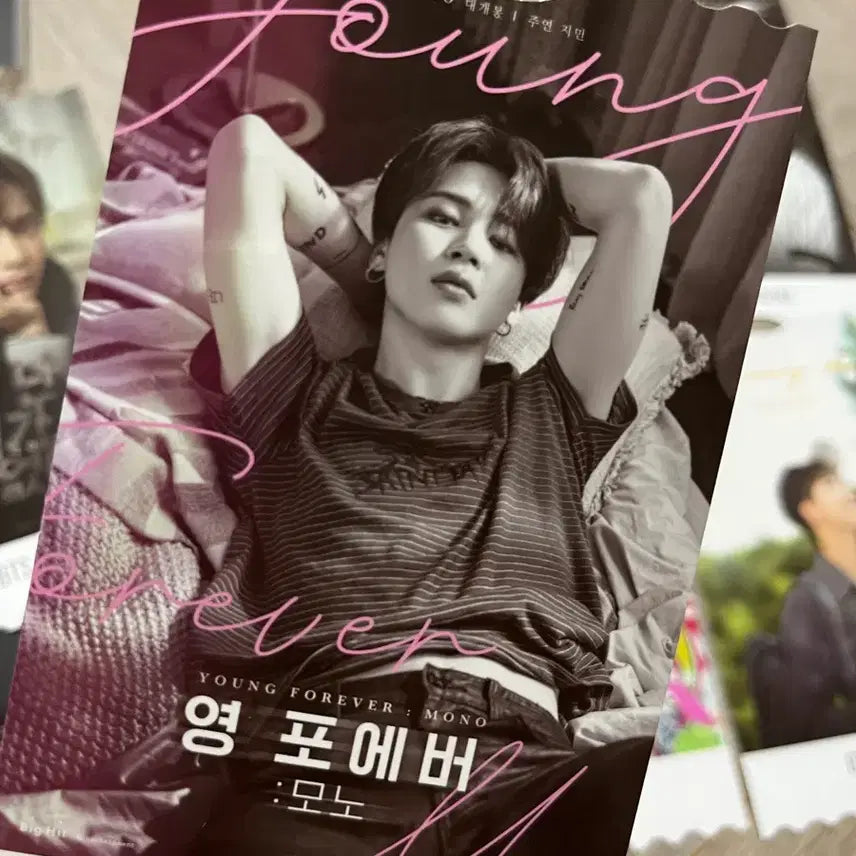 [BUNJANG] BTS ARMY Kit Vol. 6 Cinema ARMY Zip / 방탄 bts 아미 키트 6기 시네마 아미집 새상품