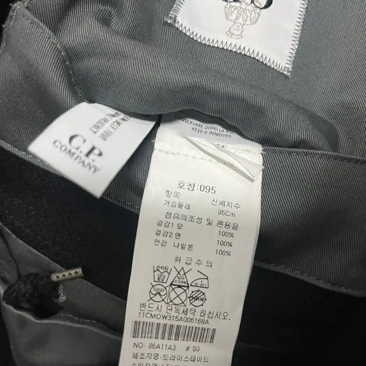 [BUNJANG] CP Company Mille Goggle Coat / CP 컴퍼니 더플 라 밀레 고글 코트 48