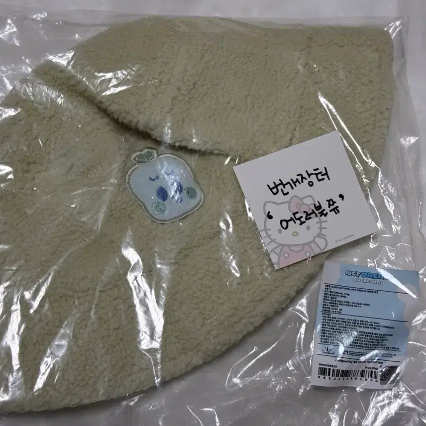 [SOLD OUT] 엔시티드림 마크 부훙이 에버랜드 엠디 버킷햇 미개봉 새제품