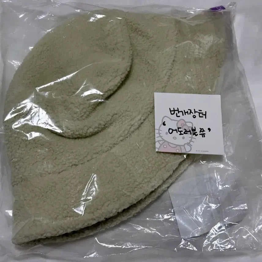 [SOLD OUT] 엔시티드림 마크 부훙이 에버랜드 엠디 버킷햇 미개봉 새제품