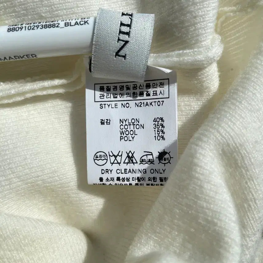 [BUNJANG] Nilby P Ivory Turtleneck Knit Sweater / Nilby P[닐바이피] 소매 트임 터틀넥 니트