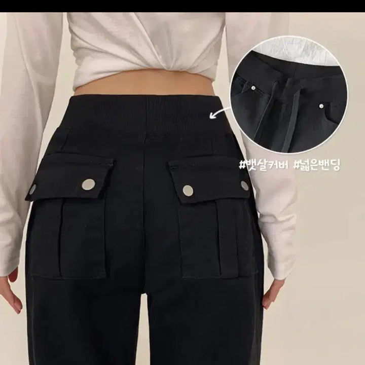 [BUNJANG] Unbranded Bootcut Training Pants Black / 백포켓 부츠컷 팬츠 트레이닝 블랙