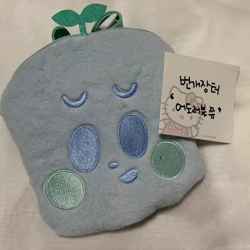 [SOLD OUT] 엔시티드림 마크 부훙이 에버랜드 엠디 파우치백 판매 양도