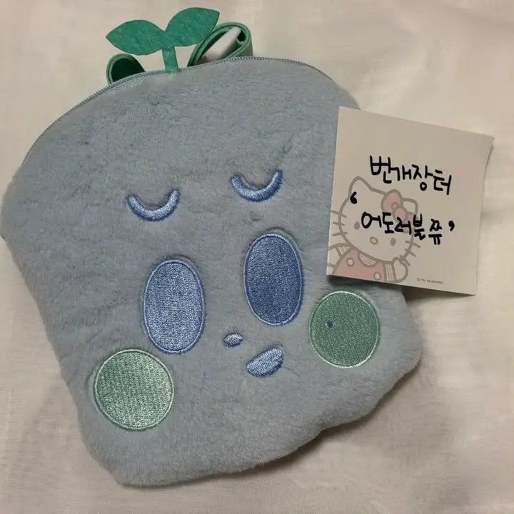 [SOLD OUT] 엔시티드림 마크 부훙이 에버랜드 엠디 파우치백 판매 양도