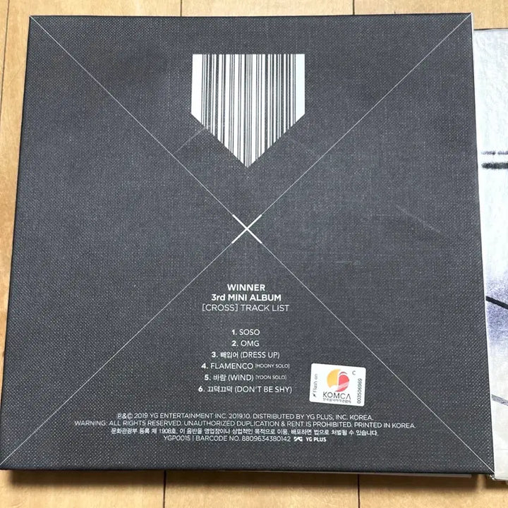 [BUNJANG] Winner CROSS + WE Album Bundle Set / 위너 CROSS 앨범 + WE 앨범 세트