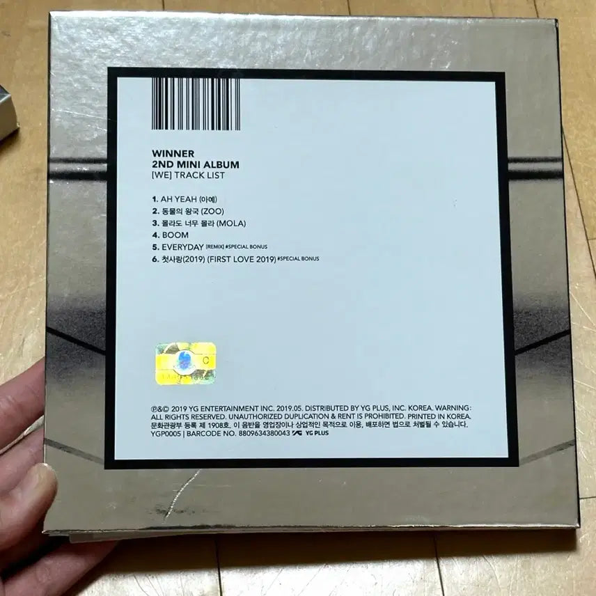 [BUNJANG] Winner CROSS + WE Album Bundle Set / 위너 CROSS 앨범 + WE 앨범 세트