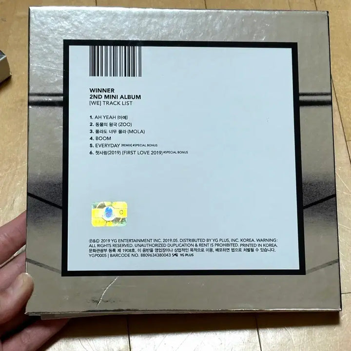 [BUNJANG] Winner CROSS + WE Album Bundle Set / 위너 CROSS 앨범 + WE 앨범 세트