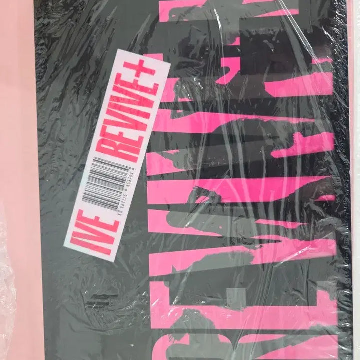 [BUNJANG] IVE BANNERS Version Album Sealed / 아이브 2집 (BANGERS ver.) 앨범 미개봉 새상품 개당 5천원