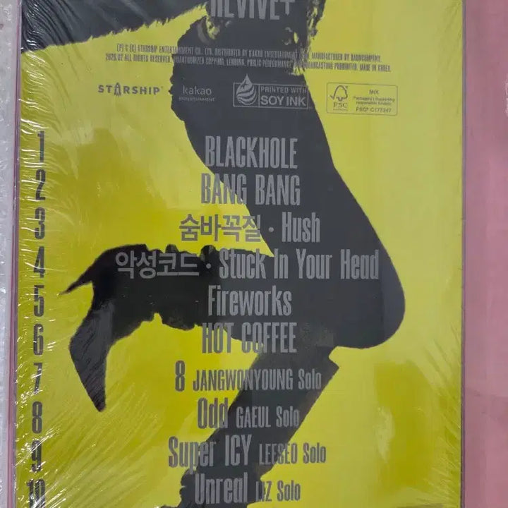 [BUNJANG] IVE BANNERS Version Album Sealed / 아이브 2집 (BANGERS ver.) 앨범 미개봉 새상품 개당 5천원