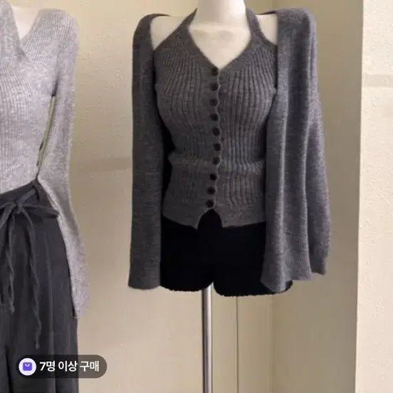 [BUNJANG] Bora Halterneck Cardigan Set / Bora) 엔터 홀터넥 가디건 세트