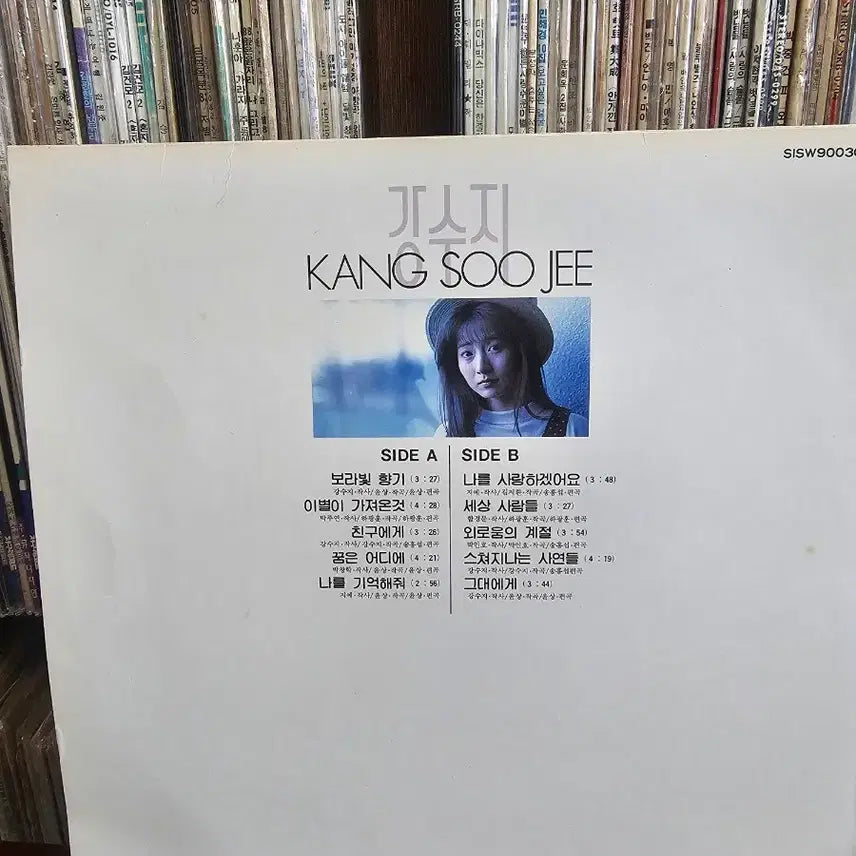 [BUNJANG] Kang Su Ji 1st Album LP / 강수지 1집 LP