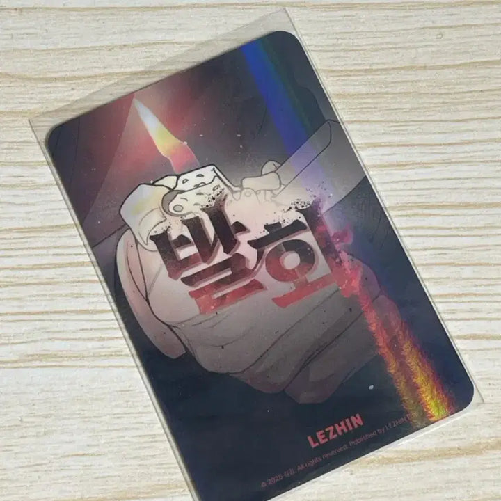 [BUNJANG] Jo Gae Boy: U-TA Photocard / 조개소년:발화 유타와