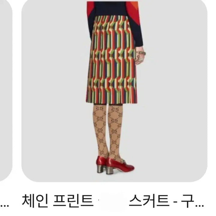 [BUNJANG] Prada &amp; Gucci Women&
