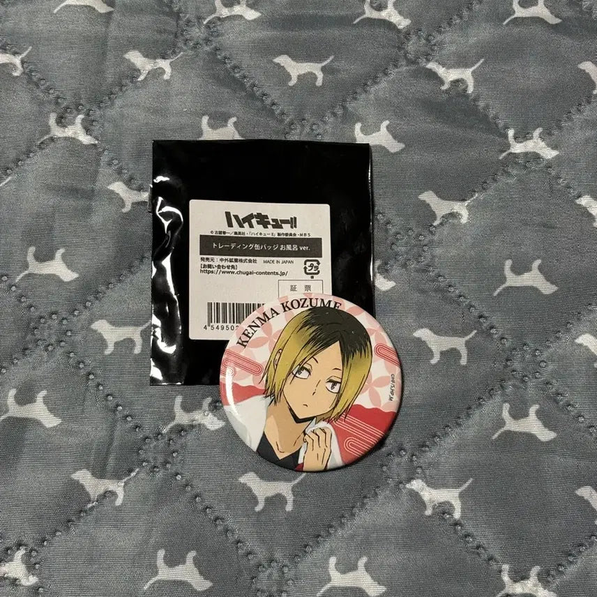[BUNJANG] Haikyu Rakuspa Kenma Can Badge / 하이큐 라쿠스파 극락탕 켄마 캔뱃지 미사용