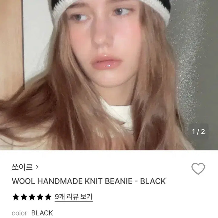 [BUNJANG] Soiir Wool Handmade Knit Beanie / 쏘이르 WOOL HANDMADE KNIT BEANIE