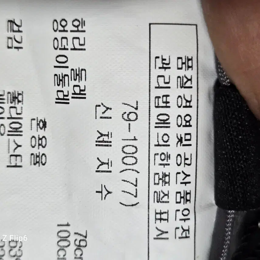 [BUNJANG] Unbranded Women&