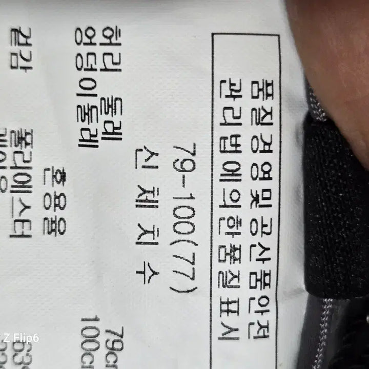 [BUNJANG] Unbranded Women&