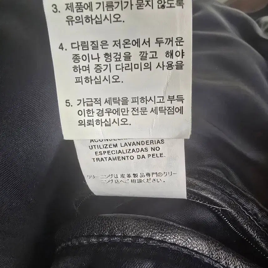 [SOLD OUT] 돌체앤가바나 송치 블루종