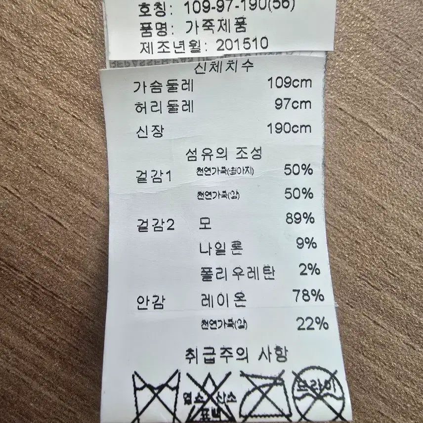 [SOLD OUT] 돌체앤가바나 송치 블루종