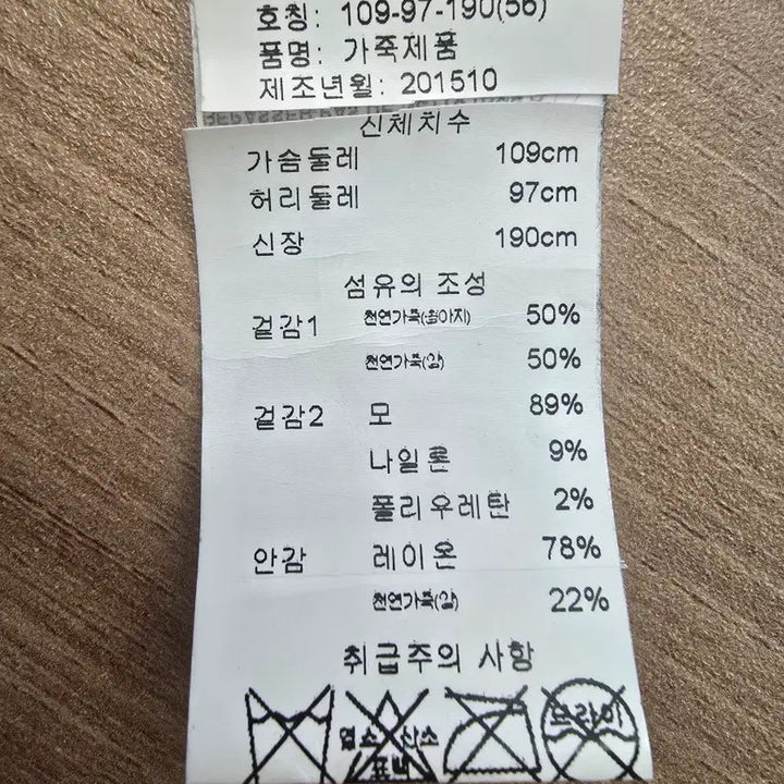 [SOLD OUT] 돌체앤가바나 송치 블루종