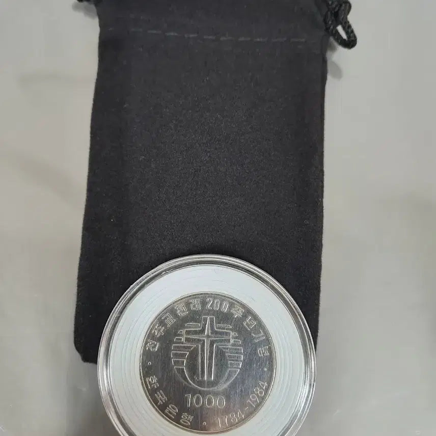 [BUNJANG] Commemorative Church Coin Set / 성당 기념 주화 + 복주머니 세트