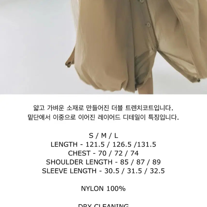 [BUNJANG] Low Classic Double Trench Coat S / 로우클래식 더블 트렌치 코트 S