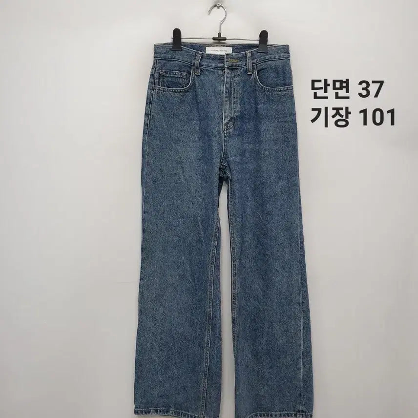 [SOLD OUT] 포유어아이즈온리 청바지