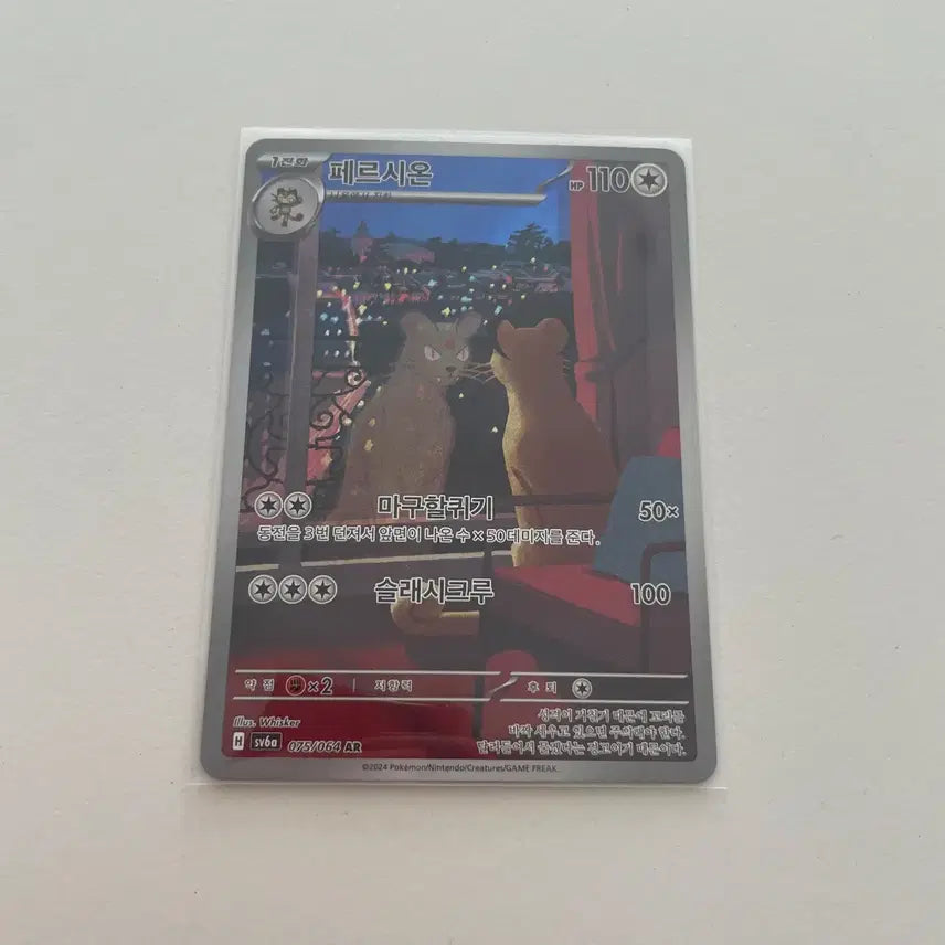 [BUNJANG] Pokemon Persian AR Card / 포켓몬 카드 페르시온 AR