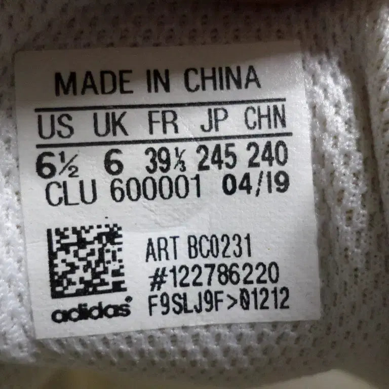 [BUNJANG] Adidas Equipment 10 EM White Sneakers / 후루룩구제 245 아디다스 이큅먼트10 em 화이트 운동화 중고 신발