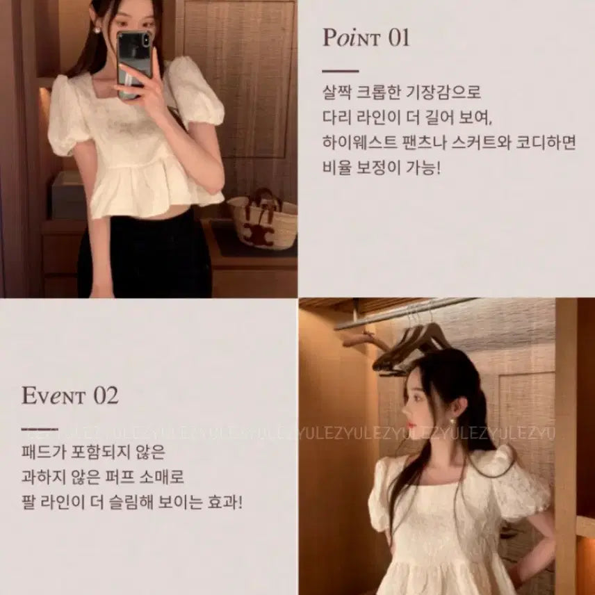 [SOLD OUT] 오브제스트 자가드 퍼프 블라우스 아이보리