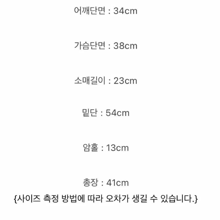 [SOLD OUT] 오브제스트 자가드 퍼프 블라우스 아이보리