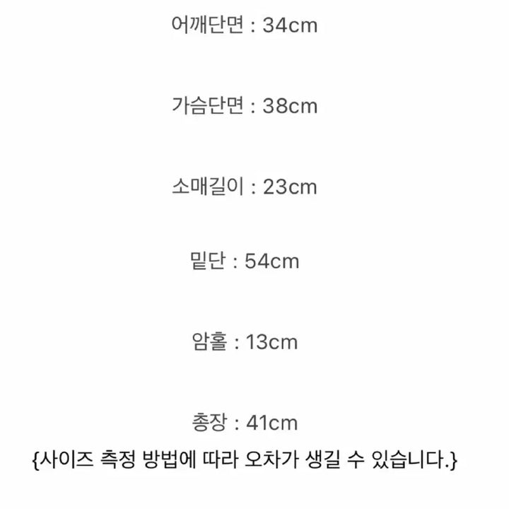[SOLD OUT] 오브제스트 자가드 퍼프 블라우스 아이보리