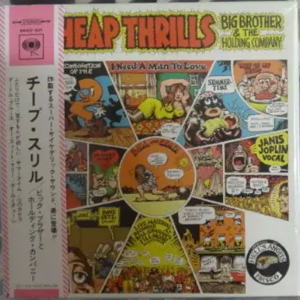 [BUNJANG] Janis Joplin Cheap Thrills Paper Sleeve CD / (일본 CD) Janis Joplin - Paper Sleeve CD