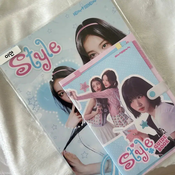 [SOLD OUT] 하츠투하츠 이안 스타일 가이드북