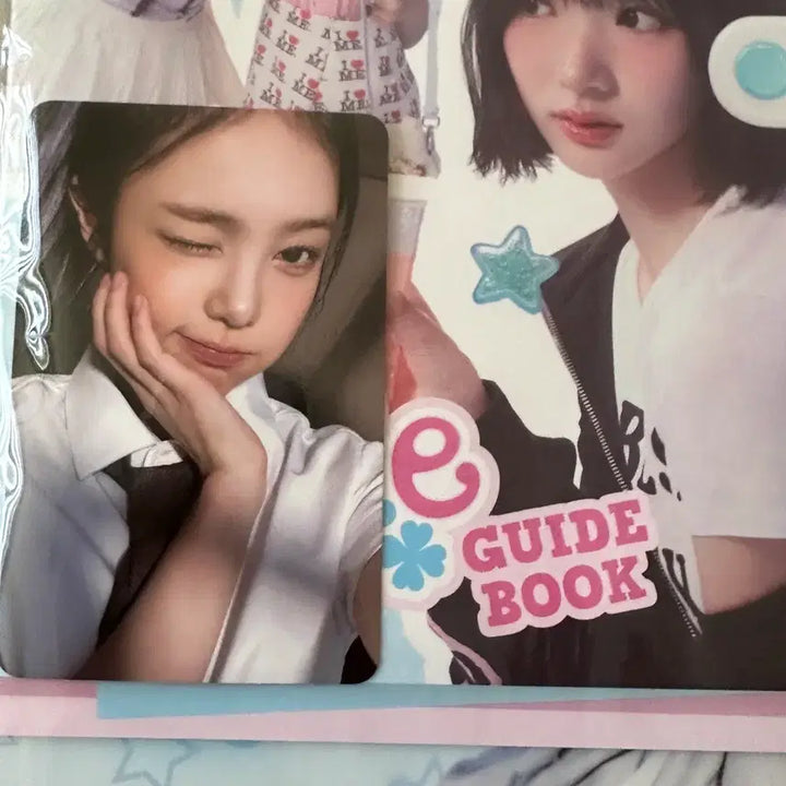 [SOLD OUT] 하츠투하츠 이안 스타일 가이드북
