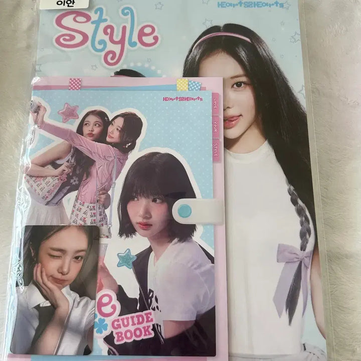 [SOLD OUT] 하츠투하츠 이안 스타일 가이드북