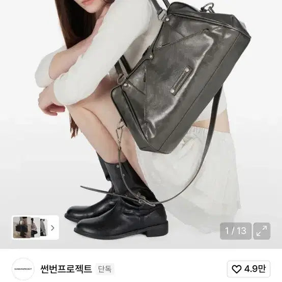 [BUNJANG] Sunburn Project Moss Bag Metal / 썬번프로젝트 모스백 메탈