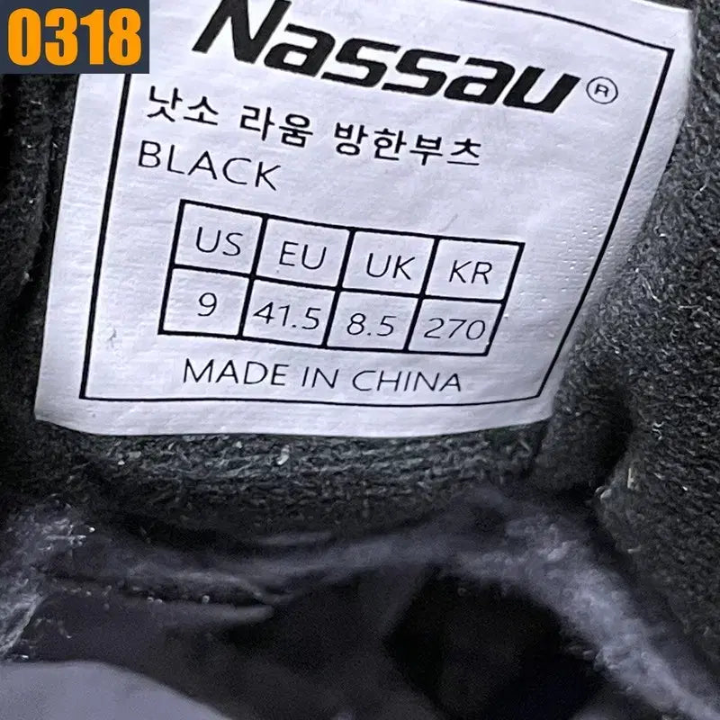 [BUNJANG] Nassau Raum Winter Boots / 270 낫소 라움 윈터 부츠